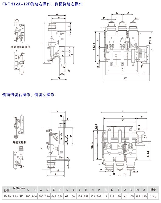 壓氣式負(fù)荷開關(guān)結(jié)構(gòu)特點3