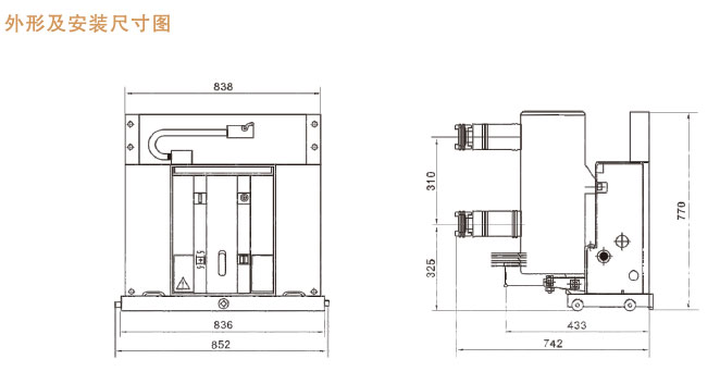 VS1-24型戶內(nèi)高壓真空斷路器型號(hào)含義3